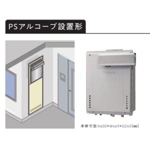 ノーリツ（NORITZ） 【GT-C2472SAW-L-1 BL】ノーリツ 追いだき付き給湯