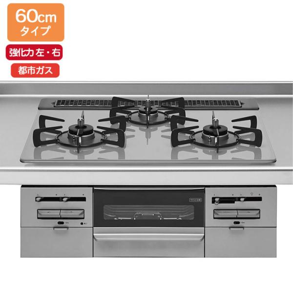 【ZGGRK6R22HSS-K】クリナップ ガスコンロ シルバー/シルバー 間口60cm 強火力（左...