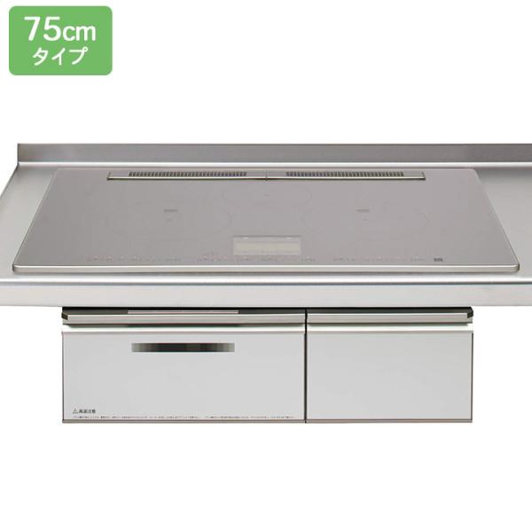 【ZEHCZ7H22PSS】クリナップ IHクッキングヒーター 3口IHヒーター シルバー/シルバー...