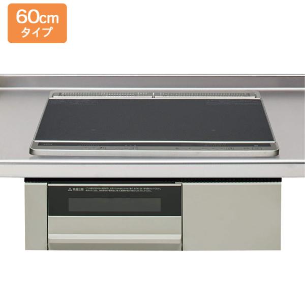 【ZEDRZ6M22CSK】クリナップ IHクッキングヒーター 2口IHヒーター シルバー/ブラック...