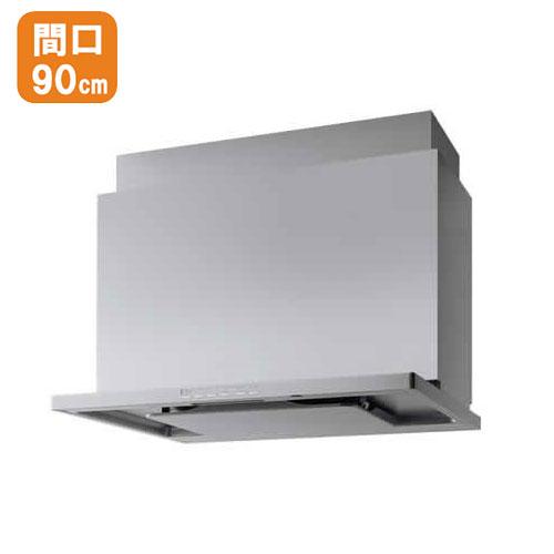 【ZRS90KCJ22FSZ】クリナップ レンジフード とってもクリンフード サイドタイプ／センター...