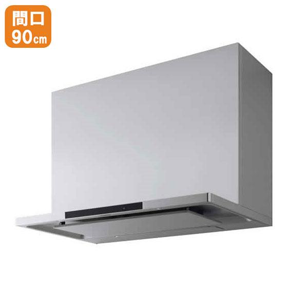 【ZRS90ACF22MSZ】クリナップ レンジフード 洗エールレンジフード 鋼板前幕板タイプ シル...