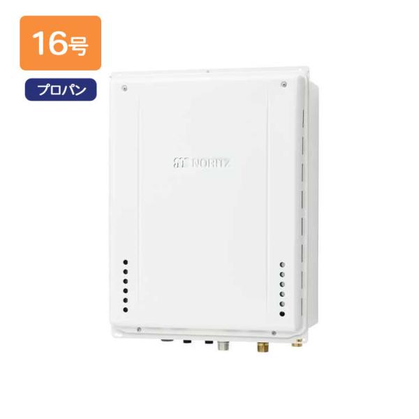 【GT-1670SAW-TB-1 BL】ノーリツ 追いだき付き給湯器 16号 GTシリーズ シンプル...