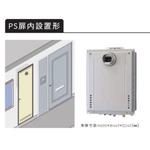 ノーリツ（NORITZ） 【GQ-1625WS-KB】ノーリツ 16号 ガス給湯器 給湯