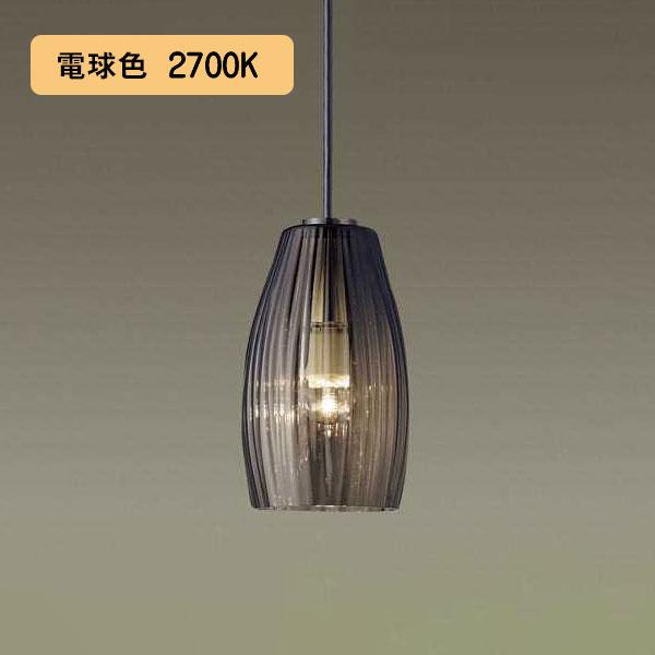 【LGB15484】パナソニック LEDペンダント 天井吊下型 ガラスセードタイプ・直付タイプ LE...