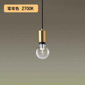 Panasonic パナソニック レール用ペンダントライト スモーク LED