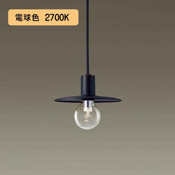 【LGB15805】パナソニック LEDペンダント 天井吊下型 直付タイプ LED電球交換型 白熱電...