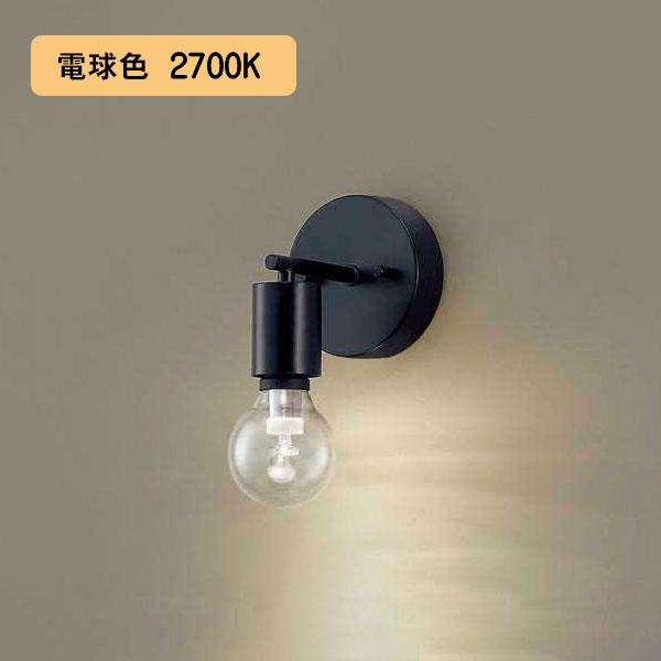 【LGB81438】パナソニック LEDブラケット 壁直付型 LED電球交換型 白熱電球25形1灯器...