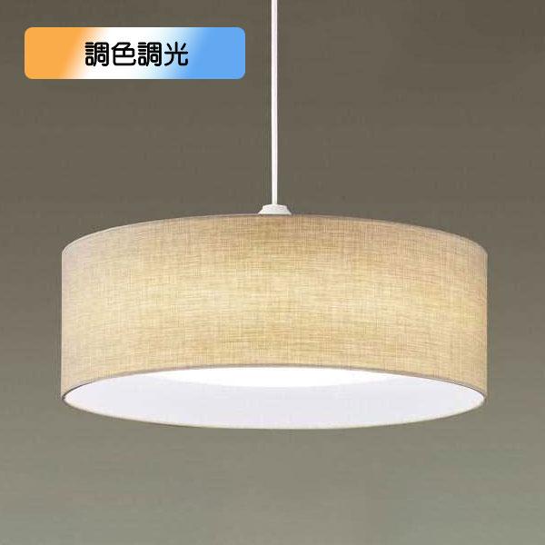 【LGBZ6116】パナソニック LEDペンダント 天井吊下型 〜8畳用 ベージュ 昼光色〜電球色（...