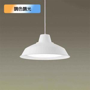 Panasonic（パナソニック） 配線ダクトレール用 LEDペンダントライト