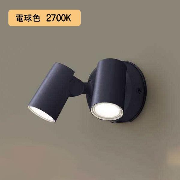 【LGW40480LE1】パナソニック LEDスポットライト 壁直付型 拡散タイプ 防雨型 パネル付...