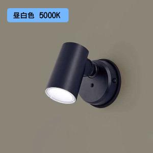 Panasonic LEDスポットライト　LGW40121Z Panasonic LEDスポットライト LGW40121Z Panasonic LEDスポットライト