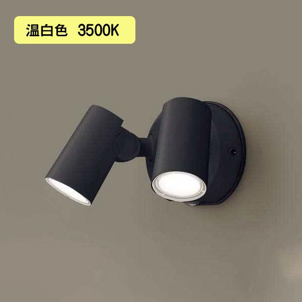 【LGWC40484LE1】パナソニック LEDスポットライト 壁直付型 拡散タイプ パネル付型 オ...