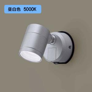 法人様限定】パナソニック LGWC47021 CE1 LEDスポットライト 屋外用 壁