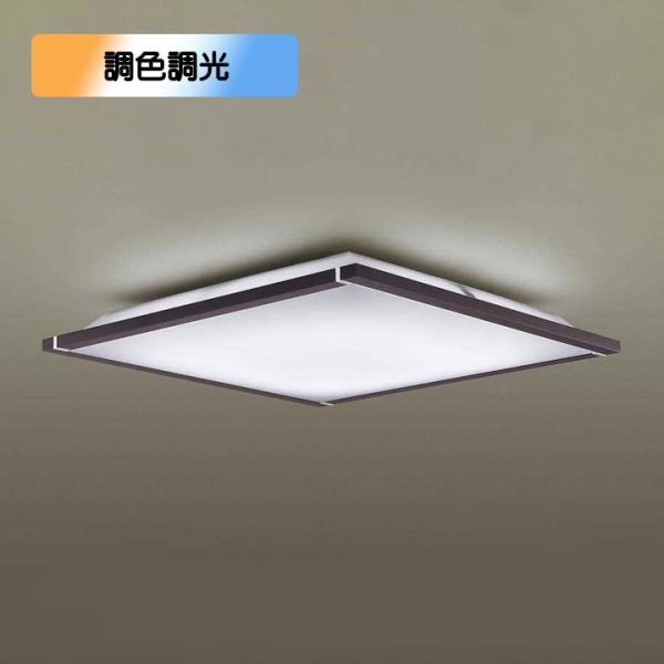 【LGC35123】パナソニック LEDシーリングライト 天井直付型 リモコン調光・リモコン調色・カ...