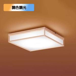 天井用照明器具 バータイプのシーリングライト 球なし ◆お引取り限定/値引き不可【2-8-8】 小型シーリングライト60W型 センサータイプ｜YAZAWA CORPORATION