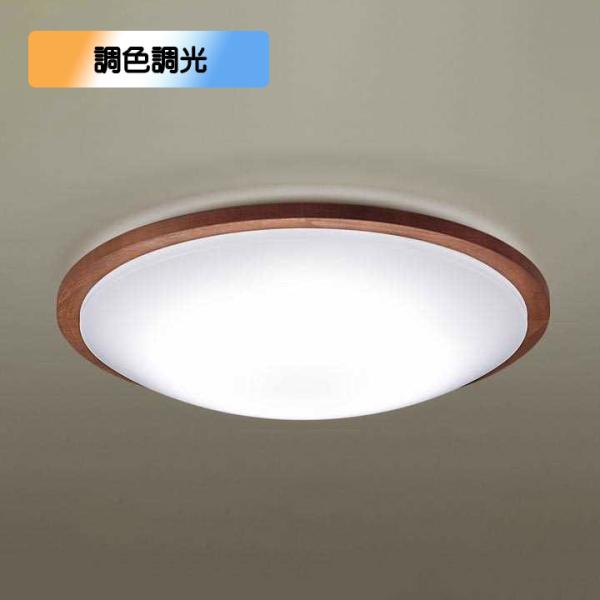 【LGC51154K】パナソニック LEDシーリングライト 天井直付型 リモコン調光・リモコン調色・...