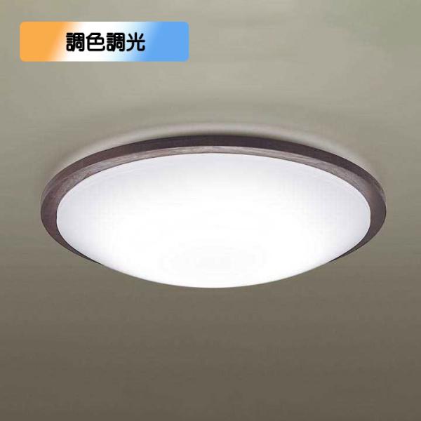 【LGC51155K】パナソニック LEDシーリングライト 天井直付型 リモコン調光・リモコン調色・...