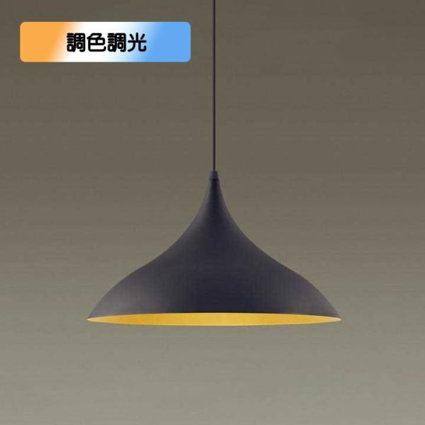 【XLGB1417CU1】パナソニック LEDダイニング用ペンダント 天井半埋込吊下型 外面黒鉄色 ...
