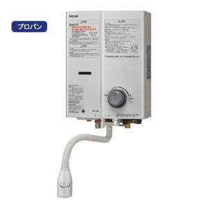 リンナイ（Rinnai） 【RUS-V51YTB(WH)】リンナイ ガス瞬間湯沸器 屋内