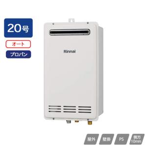 リンナイ　給湯器 RUF-VK2010SAW(C) RUF-VK2010SAW(C)]リンナイ ガスふろ給湯器 コンパクトタイプ 20号