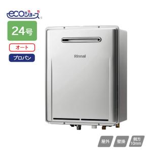 リンナイ（Rinnai） 【RUF-UME2406SAW(A)】リンナイ ガスふろ給湯器