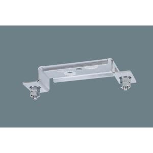 【法人様限定】【NNY28448K】パナソニック 取付金具 1点吊用 panasonic/代引き不可...