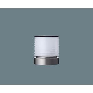 【法人様限定】【YYY16100ZLE1】パナソニック 据置取付型 LED 電球色 フットスタンドラ...