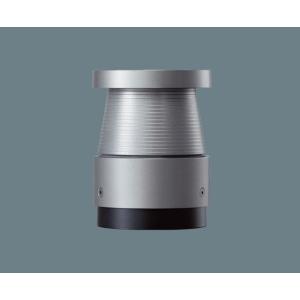 【法人様限定】【YYY16170】パナソニック 地中埋込型 LED フットスタンドライト 間接配光タ...