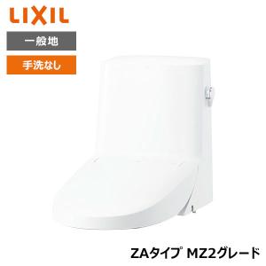 LIXIL（リクシル） [DWT-ZA182 BU8] INAX イナックス リフレッシュ