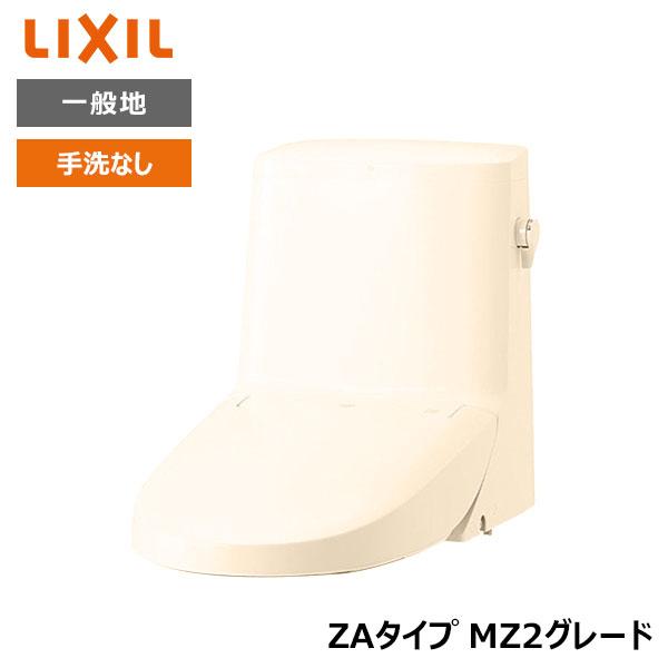 【DWT-ZA152#BU8】リクシル INAX リフレッシュシャワートイレ  アイボリー タンク付...