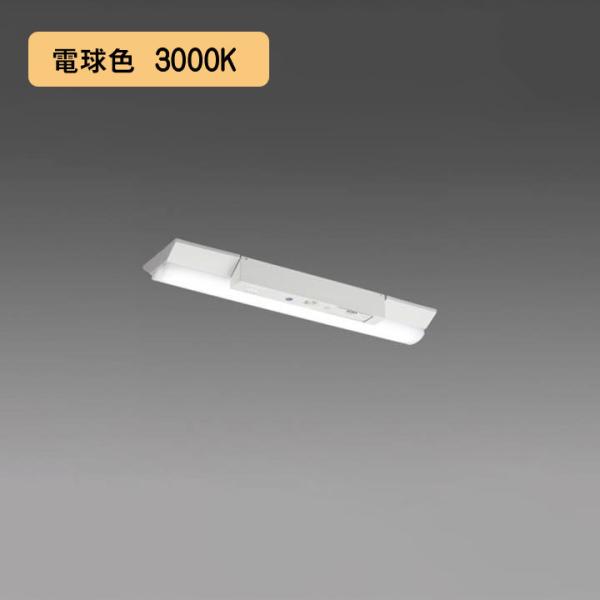 【法人様限定】【MY-VH208430C/L AHTN】三菱 LEDライトユニット形ベースライト(M...