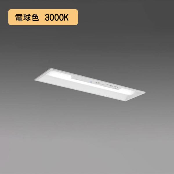 【法人様限定】【MY-BH208432C/L AHTN】三菱 LEDライトユニット形ベースライト(M...