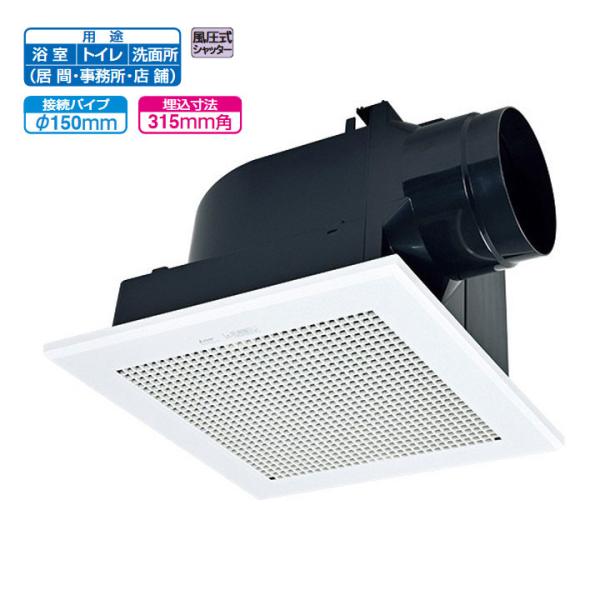 【VD-20ZC14】三菱 天井埋込形換気扇 低騒音タイプ ダクト用換気扇 VD-20ZC13後継機...