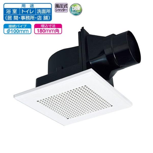 【VD-10ZLCU14-S】三菱 天井埋込形換気扇 低騒音タイプ 24時間換気機能付換気扇 ダクト...