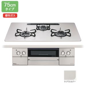 クリナップ ガスコンロ ZHARR7R17AGK-K ハイブリッドコンロ Dual Chef