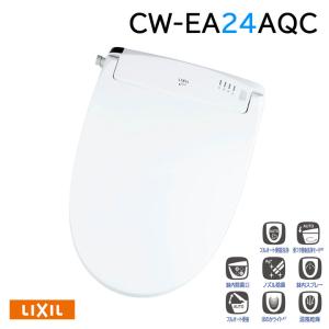 LIXILシャワートイレ PASSO CW-EA24AQC/BN8 新品未使用 LIXIL 温水洗浄便座 CW-EA24AQC シャワートイレ New PASSO