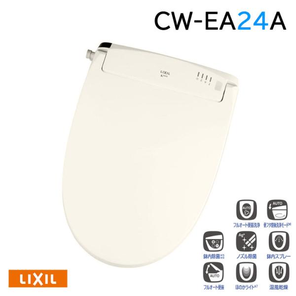 【CW-EA24A/BN8】LIXIL シャワートイレNewPASSO 手動ハンドル式 EA24Aグ...