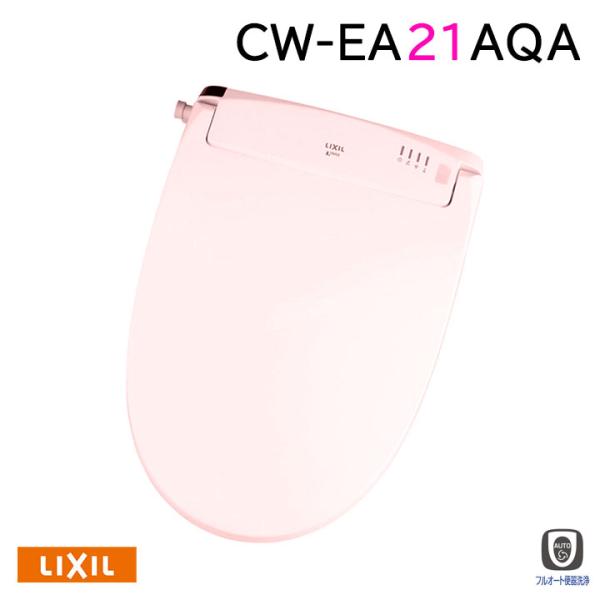 【CW-EA21AQA/LR8】LIXIL シャワートイレNewPASSO フルオート・リモコン式/...