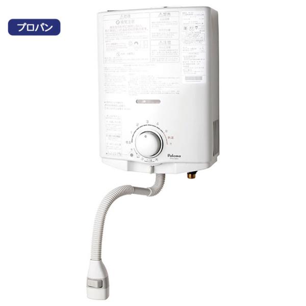 【PH-5BN】パロマ ガス給湯器 元止式 熱湯式 プロパン PH-5BV後継機種 【paloma】