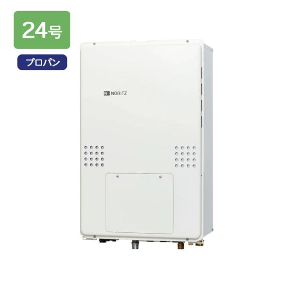 【GQH-2456AWD-TB-DX BL】ノーリツ 給湯器 ガス温水暖房付給湯器 PS扉内後方排気...