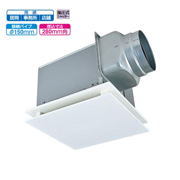 【VD-18ZX14-FP】三菱 天井埋込形換気扇 低騒音フラットインテリアタイプ ダクト用換気扇 ...