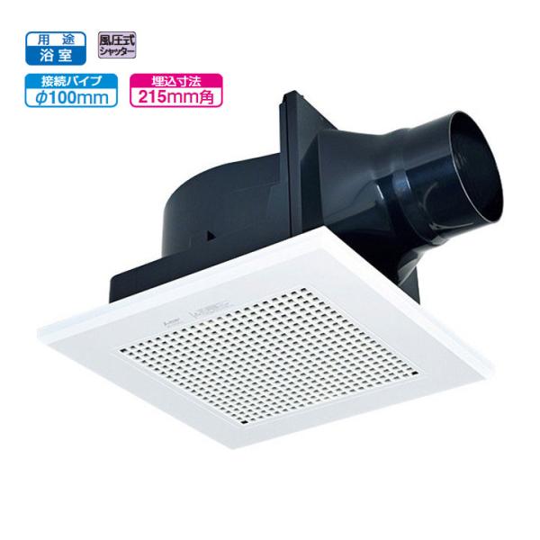 【VD-13ZSC14-BL】三菱 天井埋込形換気扇 BL認定品 浴室用 ダクト用換気扇 VD-13...