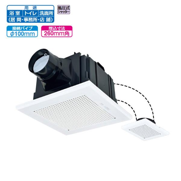 【VD-15ZFC14】三菱 天井埋込形換気扇 2部屋用低騒音形タイプ ダクト用換気扇 VD-15Z...