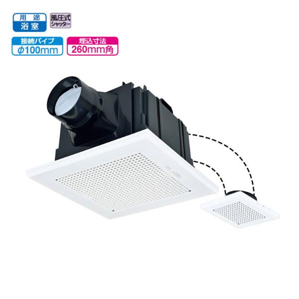 【VD-15ZFC14-BL】三菱 天井埋込形換気扇 BL認定品 2部屋用 ダクト用換気扇 VD-1...