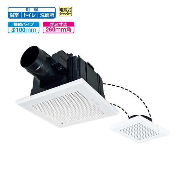 【VD-15ZFCD14】三菱 天井埋込形換気扇 2部屋用低騒音形タイプ ダクト用換気扇 VD-15...