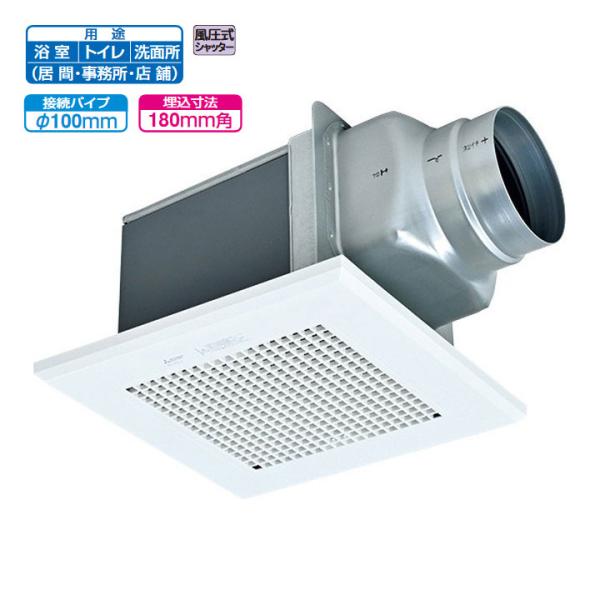 【VD-10Z14】三菱 天井埋込形換気扇 低騒音タイプ ダクト用換気扇 VD-10Z13後継機種 ...