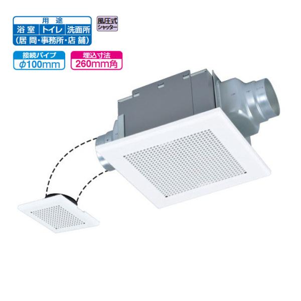 【VD-15ZF14】三菱 天井埋込形換気扇 2部屋用低騒音形タイプ ダクト用換気扇 VD-15ZF...