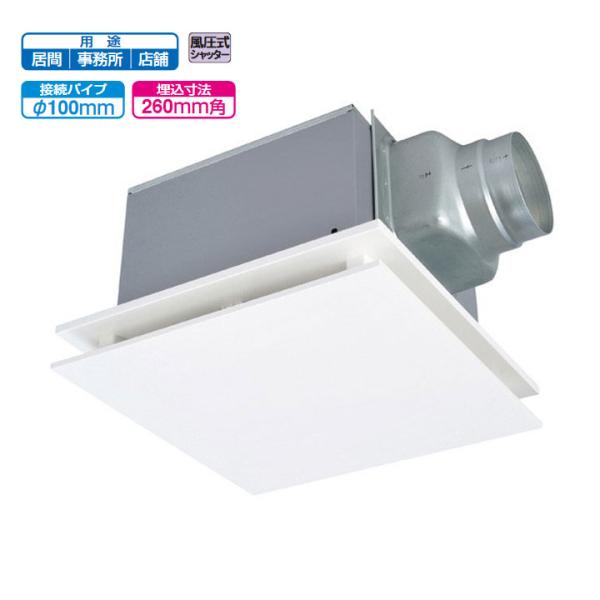 【VD-15ZXP14-FP】三菱 天井埋込形換気扇 低騒音フラットインテリアタイプ ダクト用換気扇...