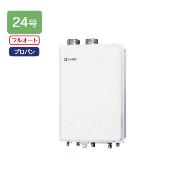 【GT-2470AW-SFF BL】ノーリツ 24号追炊付給湯器屋内壁掛・強制給排気形 スタンダード...